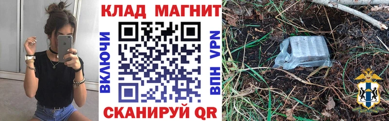 Как найти закладки Каменск-Уральский КОКАИН  Конопля  КЕТАМИН  ГАШИШ  Меф мяу мяу  Альфа ПВП 