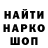 ГАШИШ гарик MessiahUK