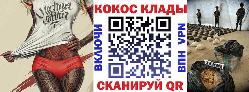 Кокаин 98%  цена наркотик  Каменск-Уральский 