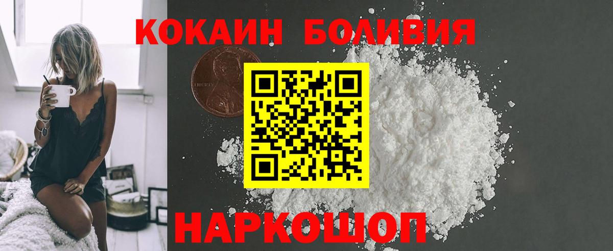 КОКАИН 98% Каменск-Уральский