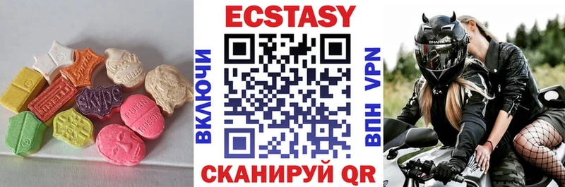ЭКСТАЗИ DUBAI дарк нет клад Каменск-Уральский