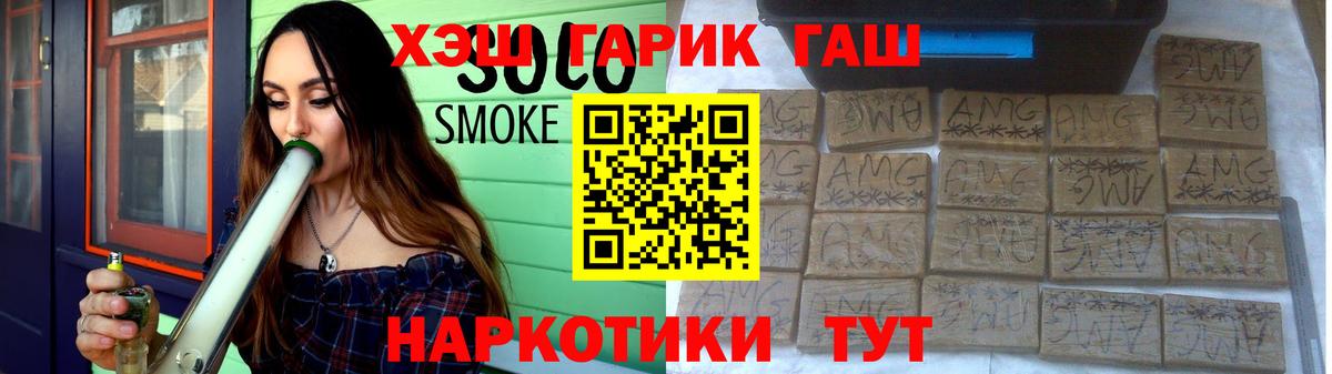 БУТИРАТ Каменск-Уральский