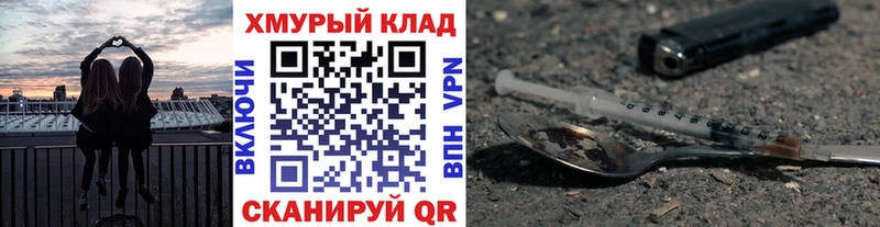 ГЕРОИН гречка  omg зеркало  Каменск-Уральский  продажа наркотиков 