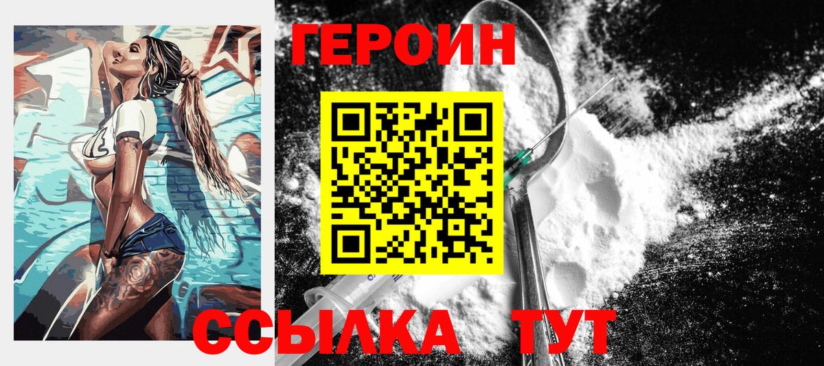 ГАШ  ЭКСТАЗИ  МЕФ   Вход с VPN  Каннабис  КОКАИН  Каменск-Уральский  МДМА 