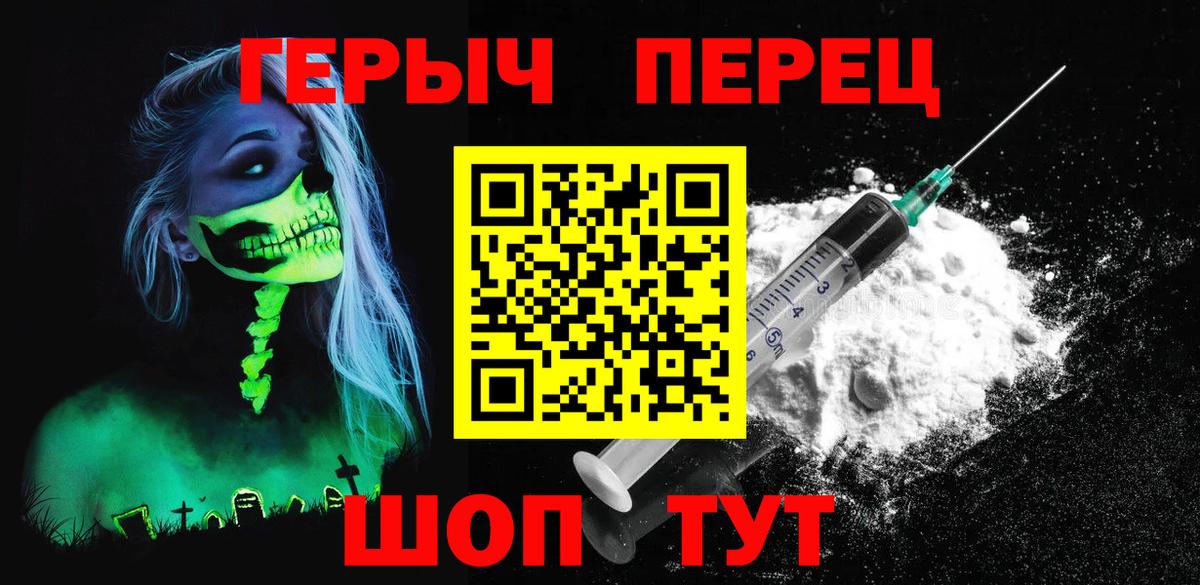 ГЕРОИН афганец Каменск-Уральский
