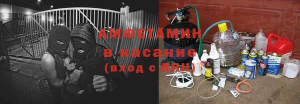 синтетический гашиш Алексин