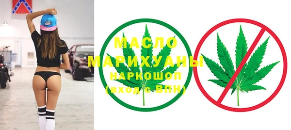 бутират Рославль