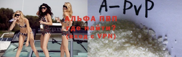 меф Алексеевка