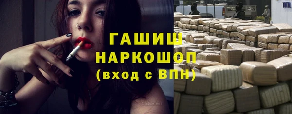 синтетический гашиш Алексин