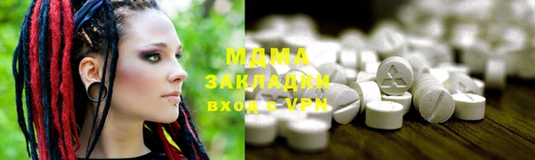 синтетический гашиш Алексин