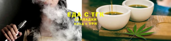 синтетический гашиш Алексин