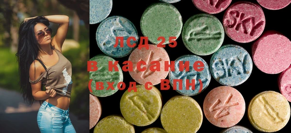 синтетический гашиш Алексин