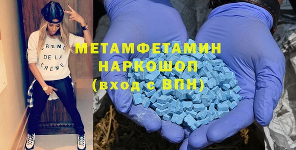 синтетический гашиш Алексин