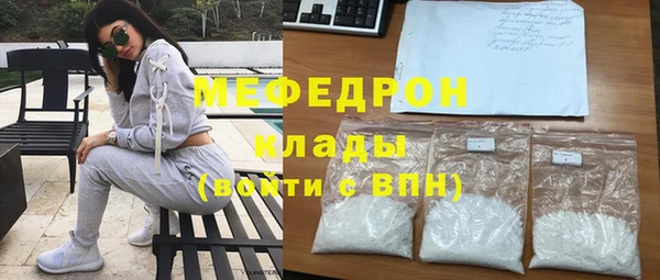 меф Алексеевка