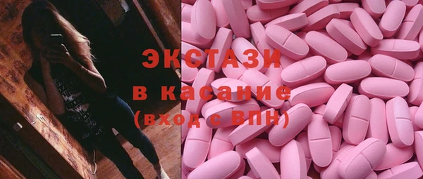 синтетический гашиш Алексин