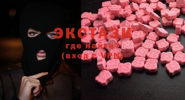 бутират Рославль