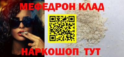 альфа пвп VHQ Гагарин