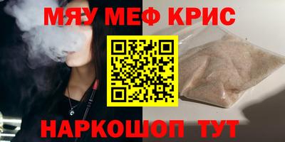 МДМА Гатчина