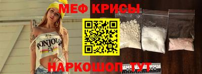 МДМА Гатчина