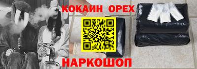 бутик Кумертау