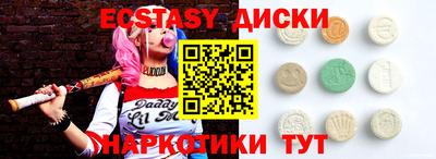 альфа пвп VHQ Гагарин