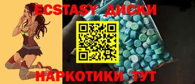 МДМА Гатчина