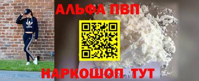 spice Кулебаки