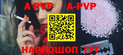 альфа пвп VHQ Гагарин
