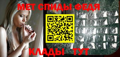 альфа пвп VHQ Гагарин