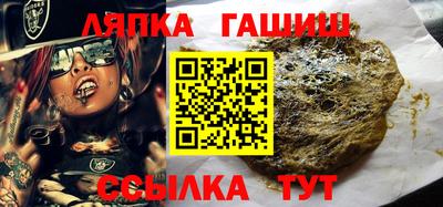 МДМА Гатчина