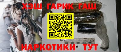 альфа пвп VHQ Гагарин