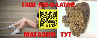 альфа пвп VHQ Гагарин