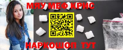 МДМА Гатчина