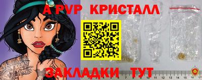 альфа пвп VHQ Гагарин