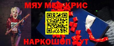 МДМА Гатчина