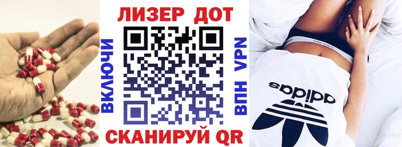 Лсд 25 экстази ecstasy Каменск-Уральский