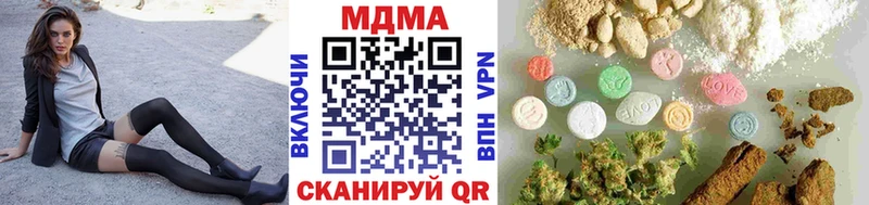 МДМА Molly  Каменск-Уральский 