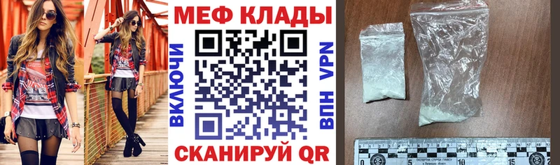 МЕФ 4 MMC Каменск-Уральский