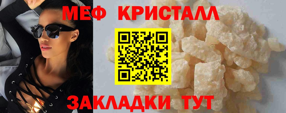 МЕФ  Каменск-Уральский