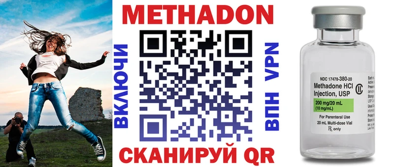 МЕТАДОН VHQ  Каменск-Уральский 