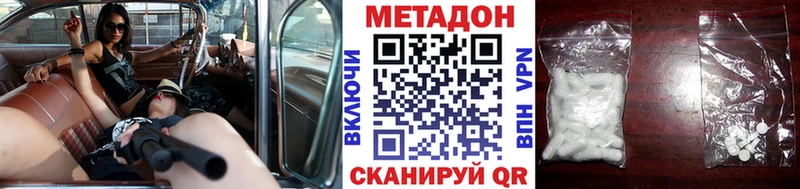 Метадон мёд Каменск-Уральский