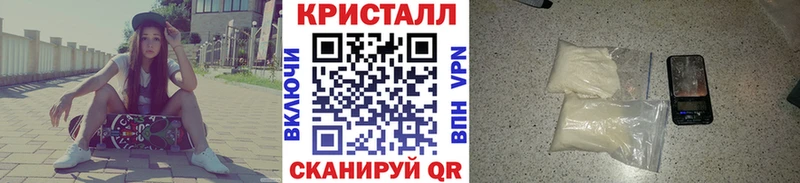 МЕТАМФЕТАМИН кристалл  хочу   Каменск-Уральский 