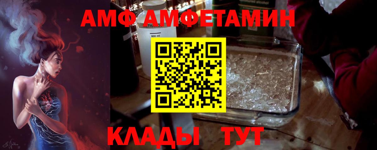 Метамфетамин кристалл  МЕТАМФЕТАМИН  Метамфетамин кристалл  Каменск-Уральский  Вход с VPN 