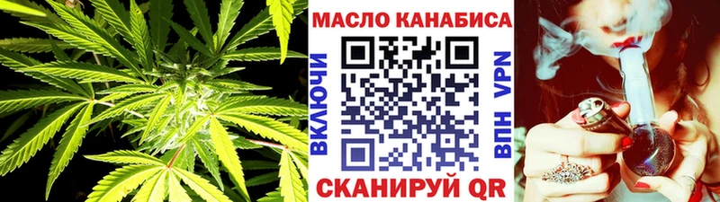 мега рабочий сайт Каменск-Уральский ТГК жижа