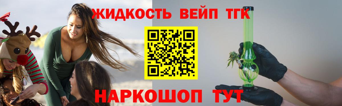 купить наркоту  ТГК Wax  Вход с VPN  Каменск-Уральский 