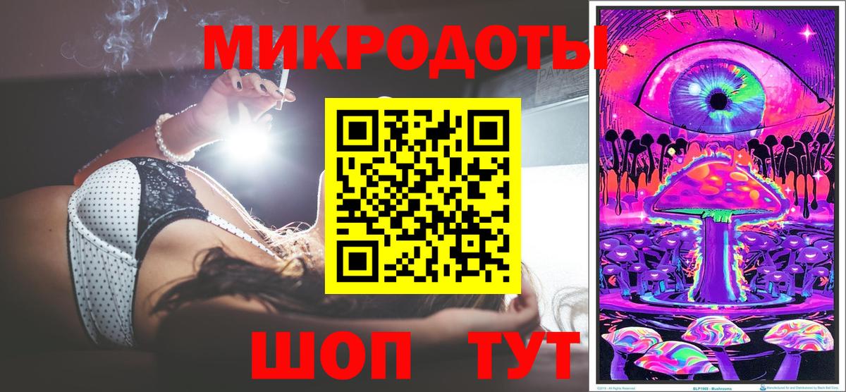 Псилоцибиновые грибы мицелий Каменск-Уральский