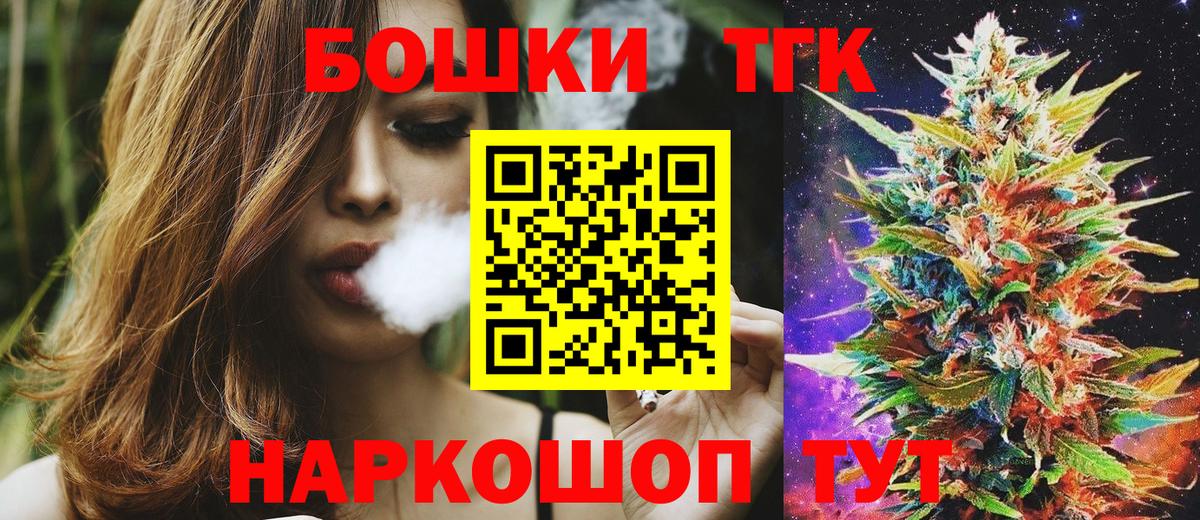 МАРИХУАНА Ganja  Вход с VPN  Канабис марихуана  Канабис LSD WEED  Каменск-Уральский 