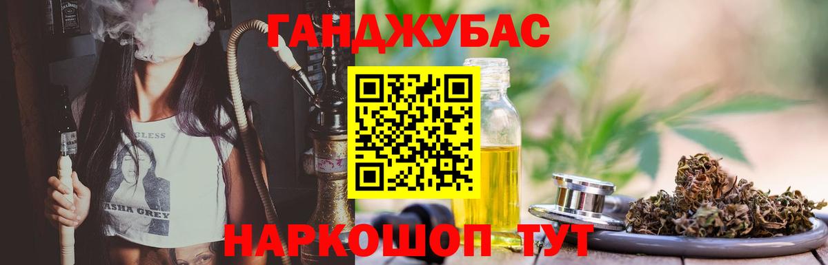 МАРИХУАНА планчик Каменск-Уральский